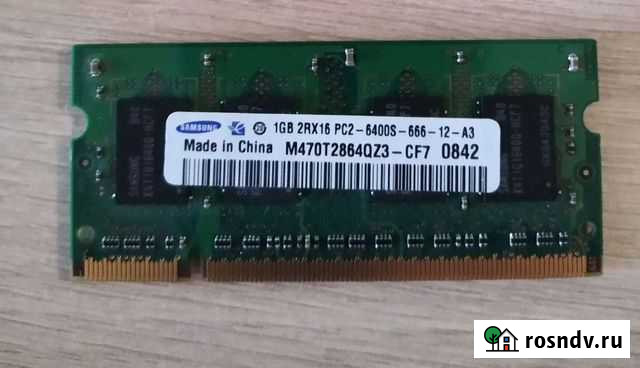 Оперативная память ddr2 для ноутбука Псков - изображение 1