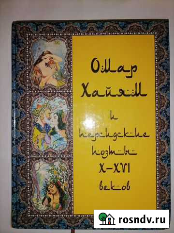 Книга Ханты-Мансийск - изображение 1