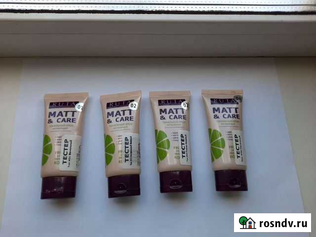 Вещи пакетом Киров - изображение 1