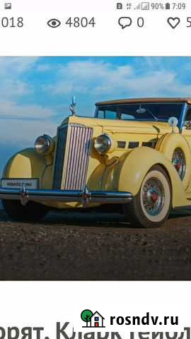 Авторемонтное любой сложности Волгоград - изображение 1