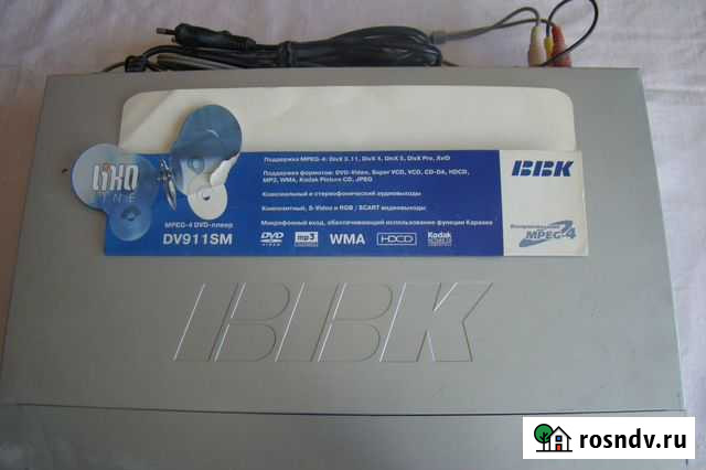Плеер DV911SM Новосибирск - изображение 1