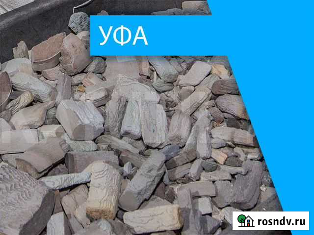 Скупка катализаторов в Уфе Уфа - изображение 1