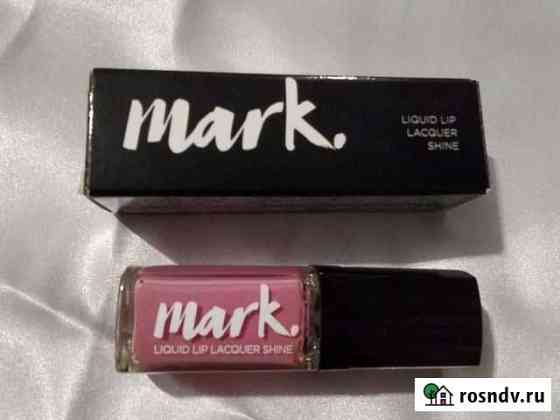 Жидкая помада Avon Mark Вологда