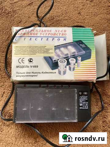 Зарядное устройство Боровичи - изображение 1