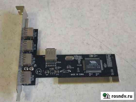 Контроллер USB PCI Томск