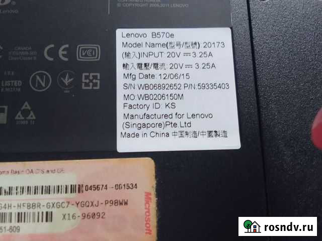 Ноутбук Лиски - изображение 1