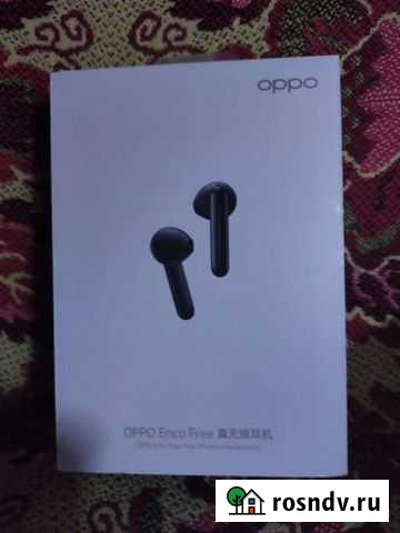 Наушники Курск - изображение 1