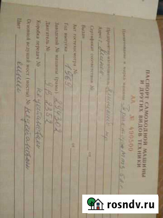 Продам трактор Кингисепп - изображение 1