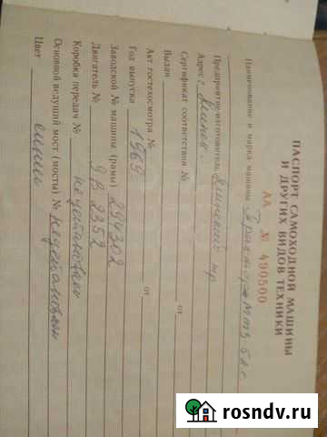 Продам трактор Кингисепп - изображение 1