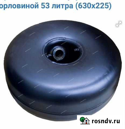Газовый баллон Нерюнгри - изображение 1