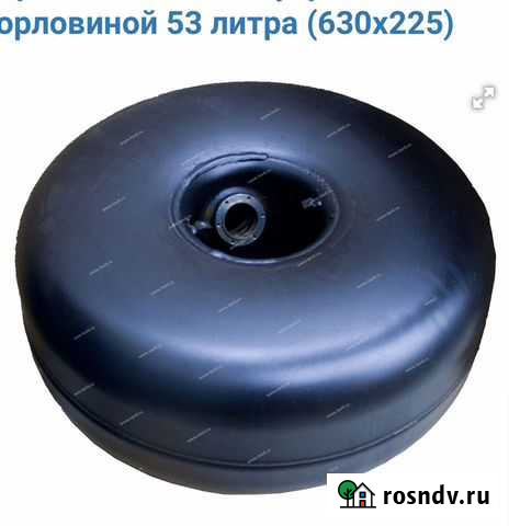 Газовый баллон Нерюнгри - изображение 1