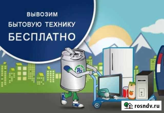 Грузоперевозки, грузчики Саратов - изображение 1