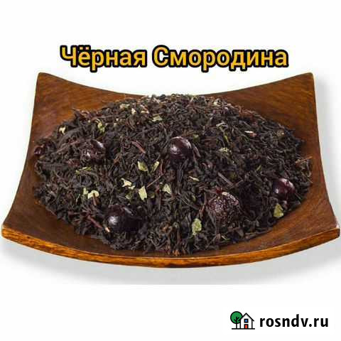 Чай Чёрная Смородина Симферополь - изображение 1