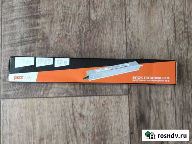 Блок питания 12v Сочи - изображение 1