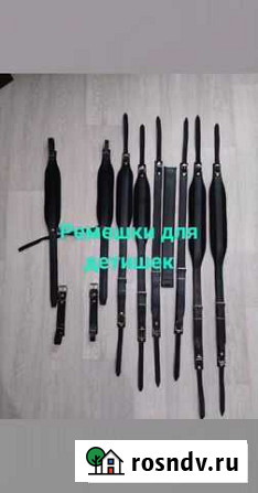 Ремни на баяны, аккордеоны,гармони Авдон - изображение 1