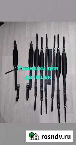 Ремни на баяны, аккордеоны,гармони Авдон - изображение 1