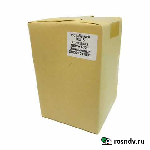 Фотобумага глянцевая 10х15, 180г/м2, 500 л. эконом Пермь - изображение 1