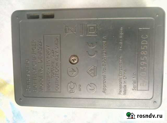 Зарядное устройство Тула - изображение 1