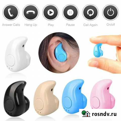 Bluetooth гарнитура Курган - изображение 1