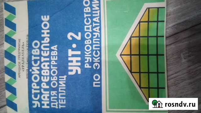 Система подогрева теплиц Киров - изображение 1