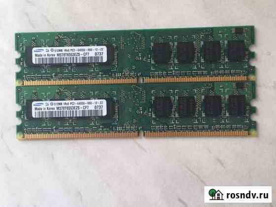 Оперативная память DDR2(по 512 мб каждая) Белгород