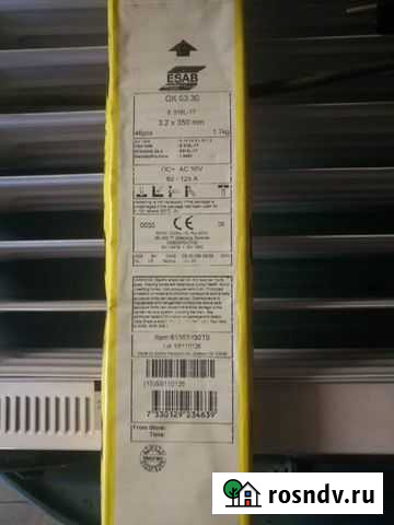 Электроды для сварки нержавейки и алюминия(импорт) Мурманск - изображение 1