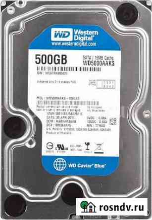 Жесткий диск 500Gb Саратов