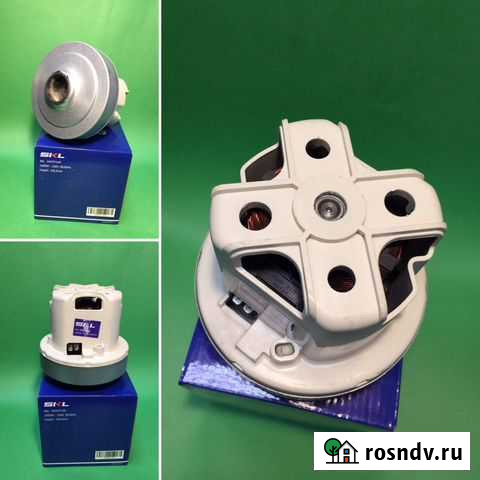 Двигатель пылесоса 1600W Волгоград - изображение 1