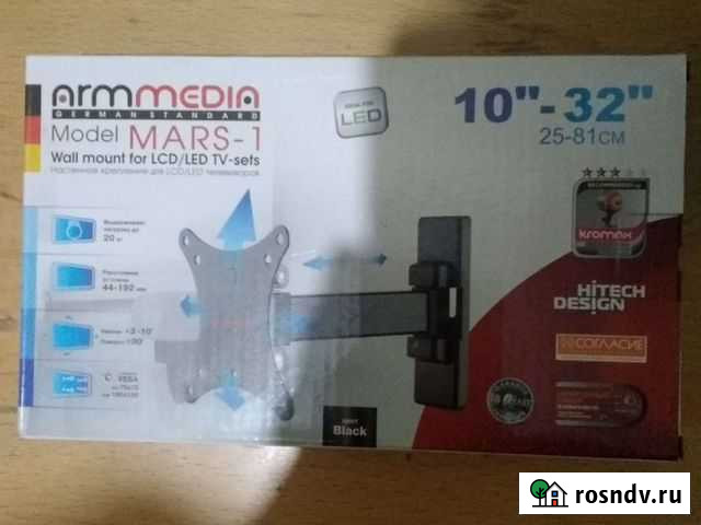 Кронштейн для тв Нальчик - изображение 1