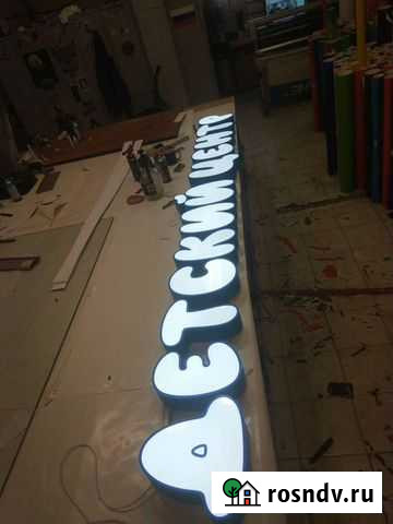 Реклама наружная Москва - изображение 1