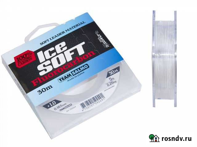 Леска Team Salmo Ice Soft Fluorocarbon 30м Каневская - изображение 1