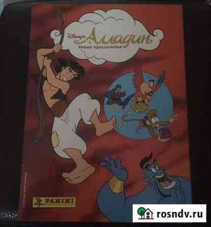 Журнал для наклеек Panini Алладин Disney, Раритет Иваново