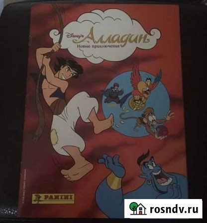 Журнал для наклеек Panini Алладин Disney, Раритет Иваново - изображение 1