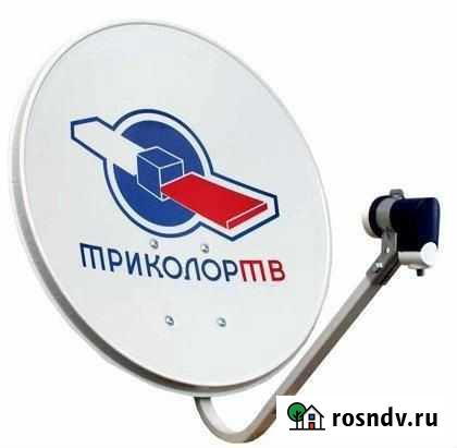 Спутниковое и цифровое телевидение Ухта - изображение 1