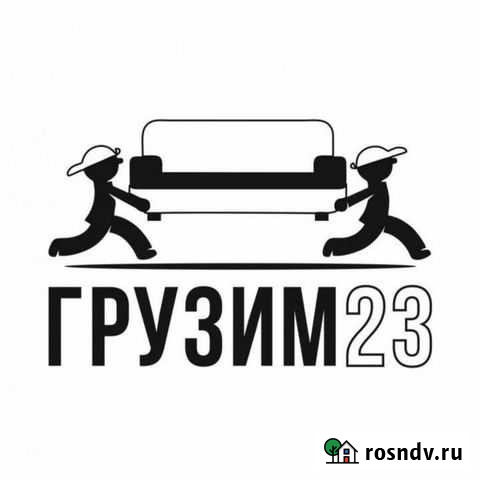 Услуги грузчиков и разнорабочих. Прочистка канализ Кувандык - изображение 1