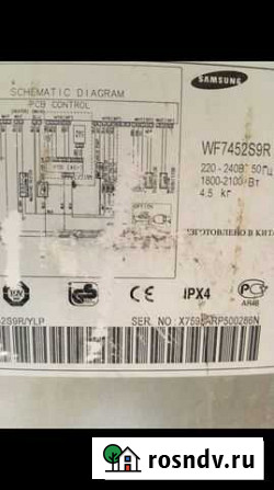 Стиральная машина samsung WF7452S9R на запчасти Тверь - изображение 1