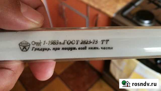 Термометр технический ртутный тт гост 2823-73 СССР Липецк - изображение 1