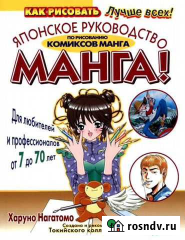 Журналы Рязань - изображение 1