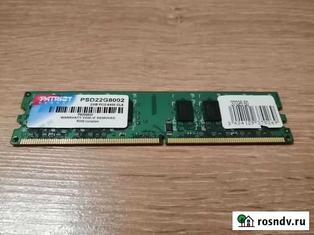 Оперативная память ddr2 2gb Мурино - изображение 1