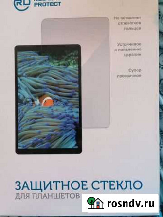 Защитное стекло на планшет Huawei Курган - изображение 1