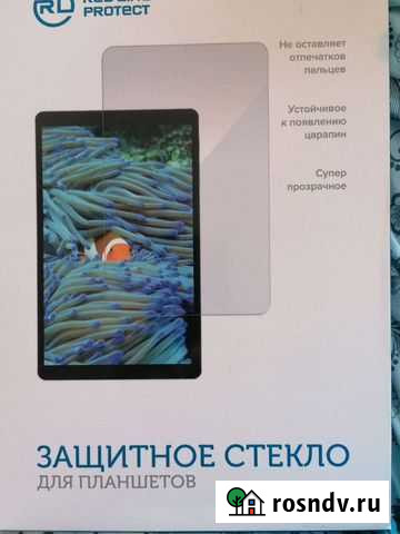Защитное стекло на планшет Huawei Курган - изображение 1