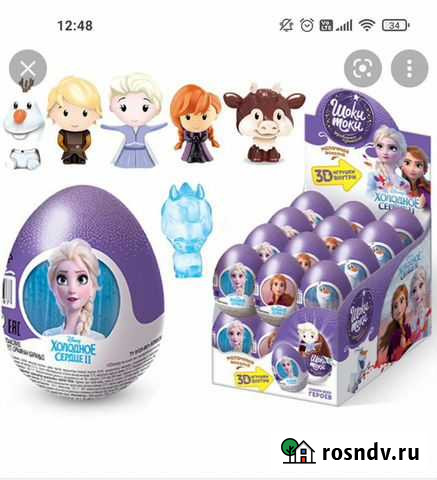 Игрушки из шоколадных яиц Благовещенск - изображение 1