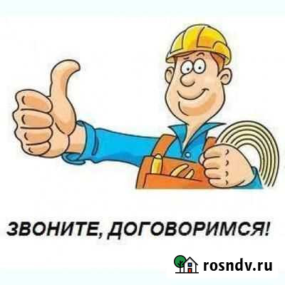 Ремонт Белоярский - изображение 1