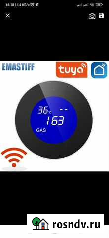 Датчик утечки газа Владимир - изображение 1