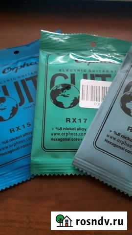 Струны для гитары Хабаровск - изображение 1