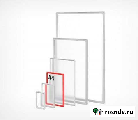 Рамка Волгоград - изображение 1