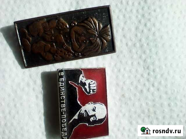 Значки СССР Ульяновск - изображение 1