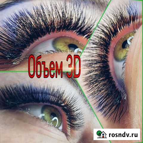 Наращивание ресниц Йошкар-Ола - изображение 1
