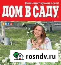 Дом в саду (годовая подборка) Нижний Тагил - изображение 1