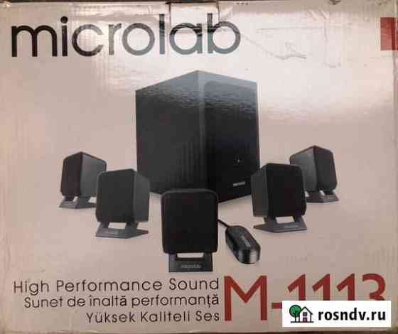 Колонки 5.1 Microlab M1113 Чебоксары
